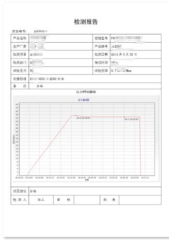 井下工具水压测试软件|井下工具打水压记录软件